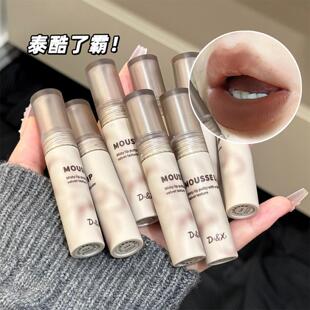 DI&XI柔雾慕斯唇泥哑光雾面丝绒不易掉色平价口红多色唇釉