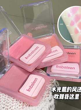 Kobeleen灵动多用腮红膏｜水光不