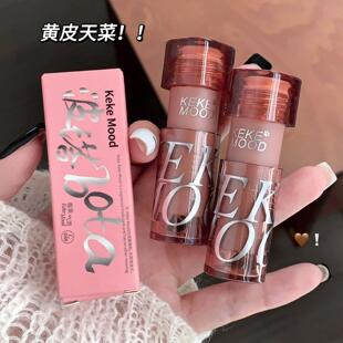 kekemood波塔唇蜜水光纯欲嘟嘟唇伪素颜裸色系女口红显白