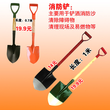 消防黄沙锹铲子 消防锹 绿色工兵铲 消防铲 特价 消防桶 全部 包邮