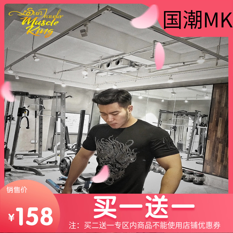 夏季国潮经典咆哮烫钻立体印花钻石休闲运动宽松T恤