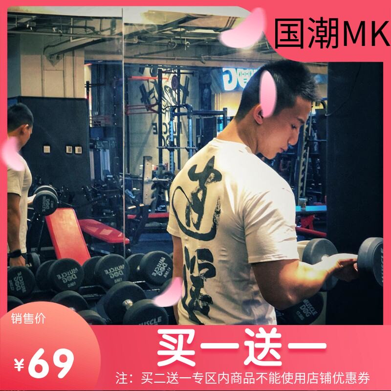 健身运动上衣短袖T恤宽松跑步