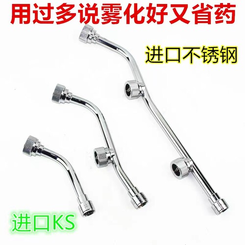 农用扇形雾化喷头喷雾器机动打药泵高压加厚三头K-5大面积喷雾头