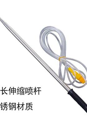 喷壶喷雾器喷杆农益可以伸缩杆