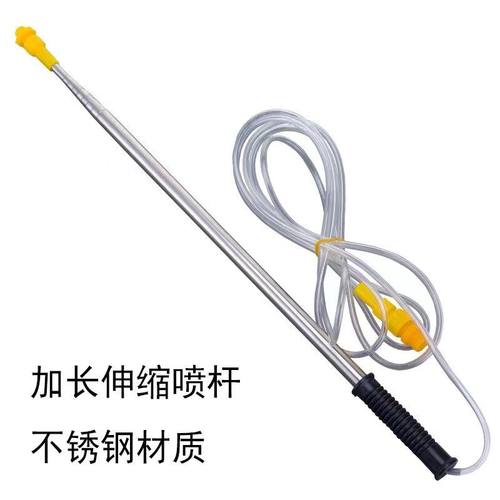 喷壶喷雾器喷杆农益可以伸缩杆