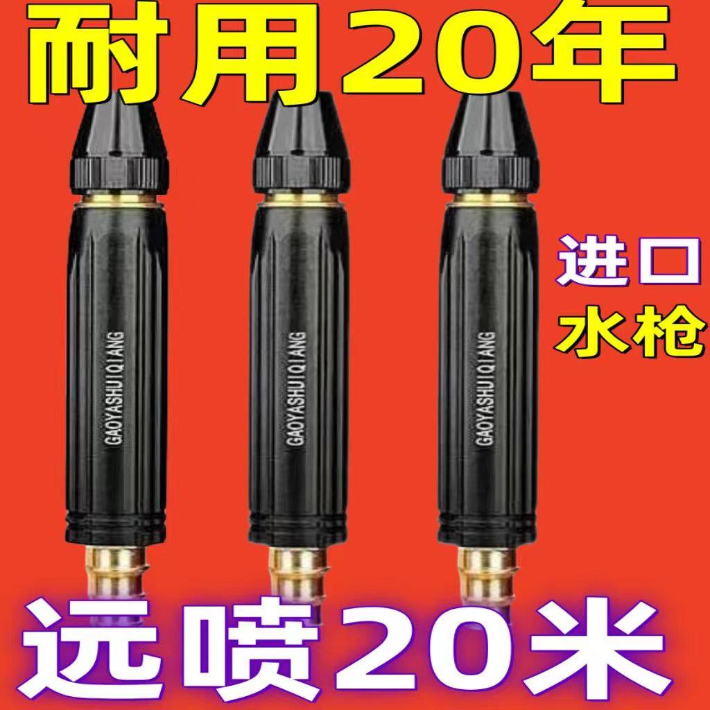 家用高压洗车水枪增压喷头水管软管洗车神器浇花浇菜汽车清洗工具