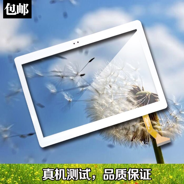 適用艾電尼10.6寸平板電腦八核手機通話10寸mp5觸摸屏外屏手寫屏