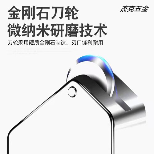 6毫米刀头瓷砖t型推刀进口刀轮