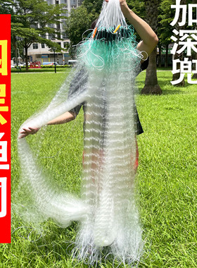 四层渔网粘网丝网沉网浮网加强丝挂子鱼网捕鱼网鲫鱼鲢鱼白条网沾