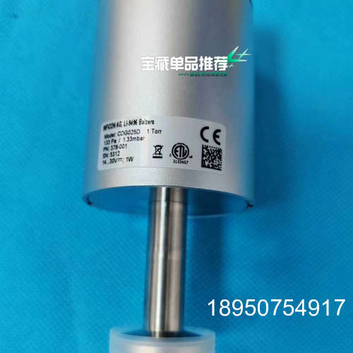 议价英福康G025D   1Torr/G045D  1T