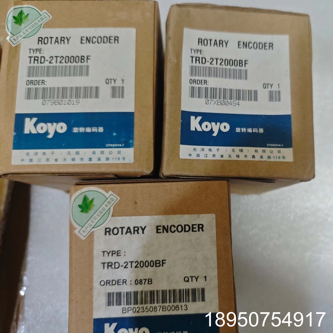 议价编码器TRD-2T2000BF速发