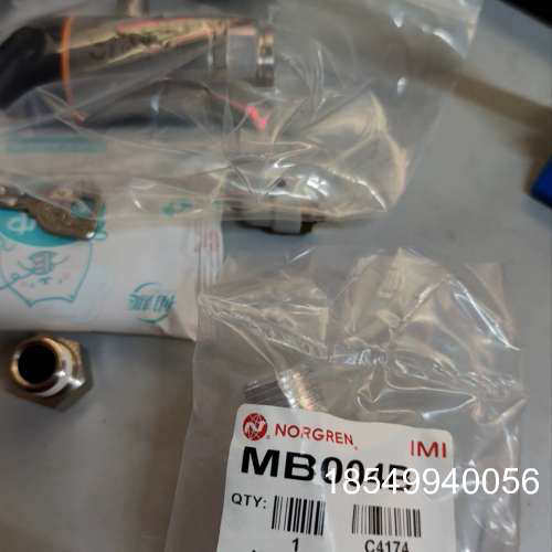 议价NORGREN诺冠消音器MB004B，型号46AG4