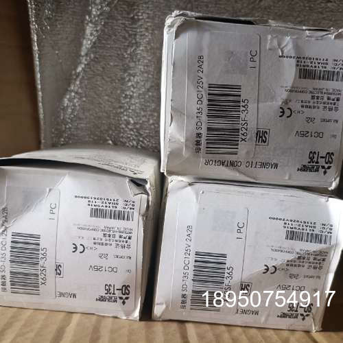 议价接触器SD-T35，DC125V，带装。库