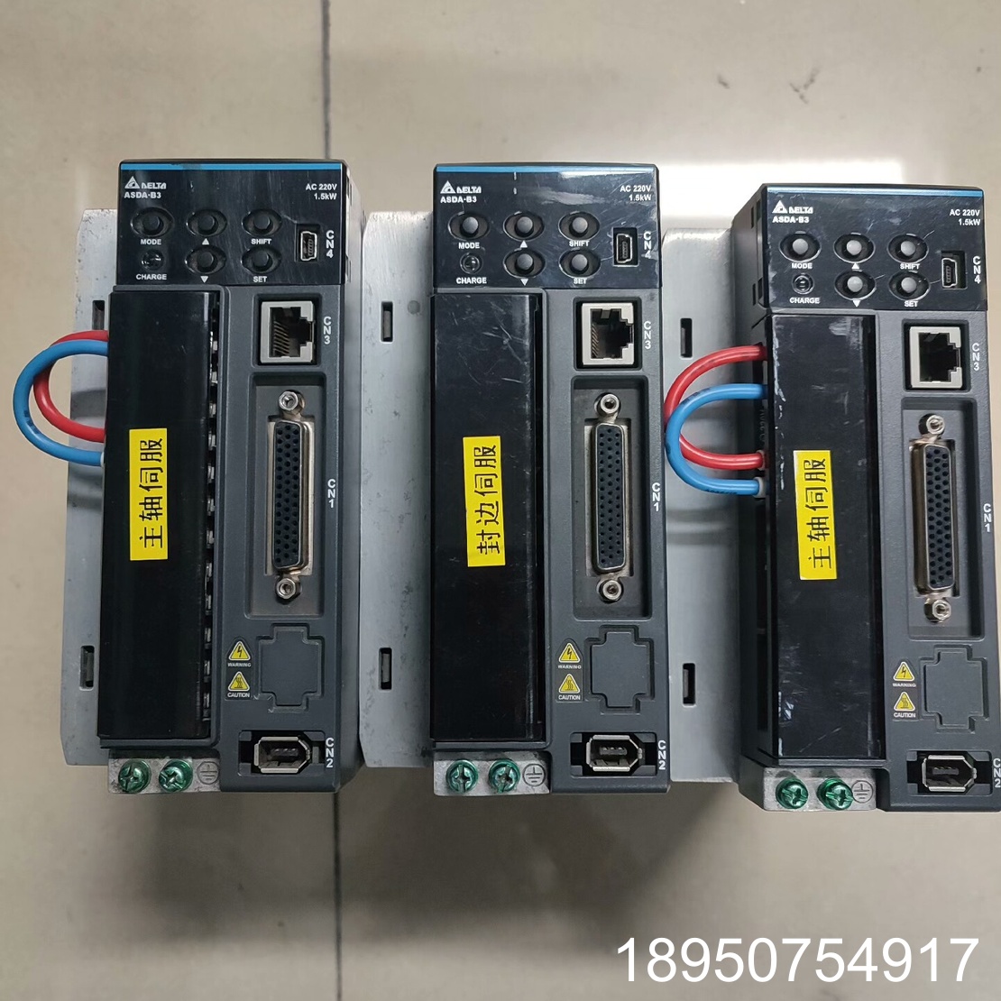 议价Delta/B3 1.5kw伺服，成色如图，测试正常，功