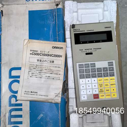 议价器C500-PR013-E