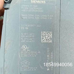 型号6ES7 60W 1500电源模块PS 议价S7