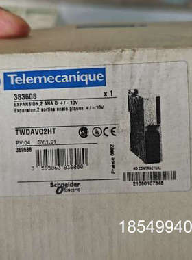 议价模块TWDAV02HT，带0