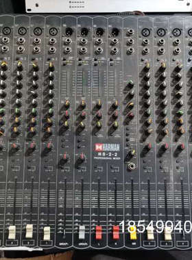议价RMAN哈曼H8-2-2专业调音台图片实物，单位，未