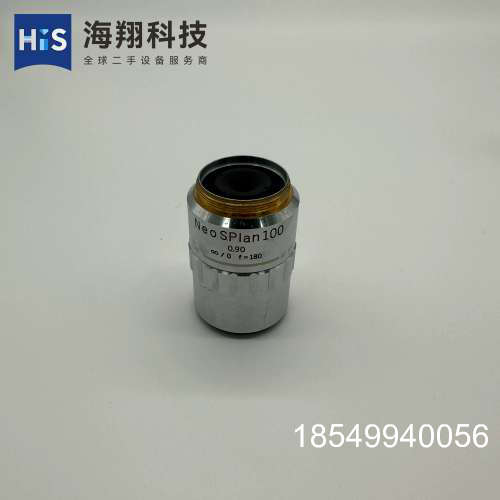 议价 物镜  Neo SPlan 100x/0.90