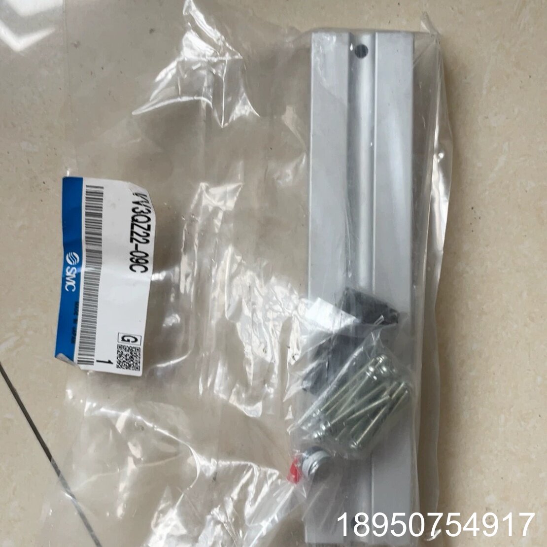 议价 VV3QZ22-09C  汇流板底座 产品 只有