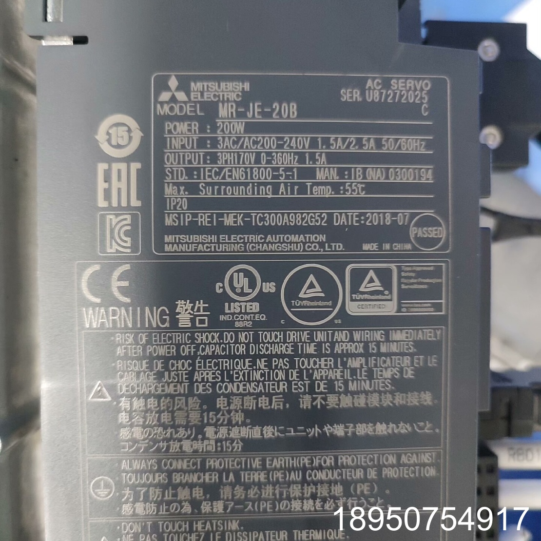 议价伺服驱动器MR-JE-20b  回来～好邮，标价