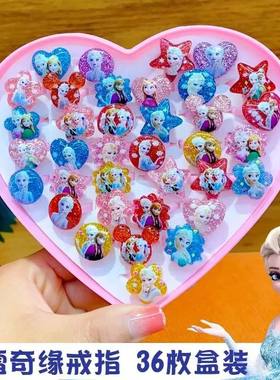 六一冰雪奇缘新款儿童戒指环卡通小女孩爱莎公主首饰水晶宝石钻石