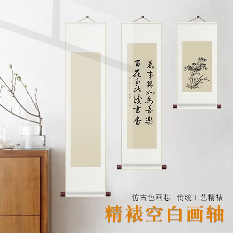 办公室装饰画手写卷轴客厅毛笔字