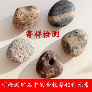 陨石金矿石分析仪手持光谱仪检测石头黄金成分金属贵金属不锈钢