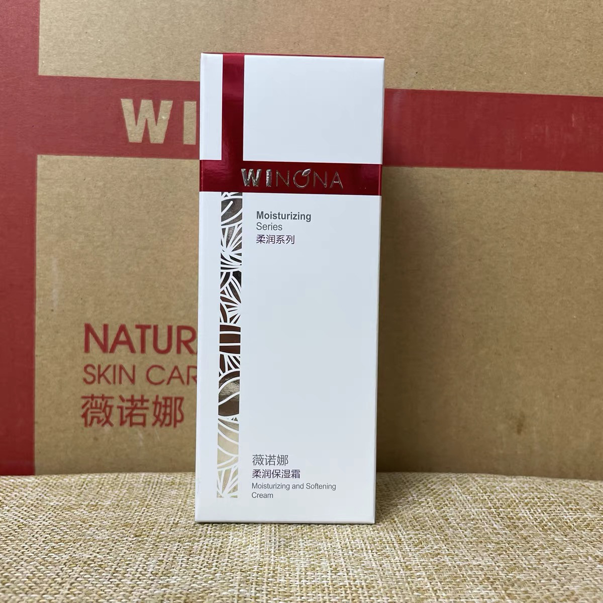 【特价】薇诺娜柔润保湿霜80g 补水保湿滋润面霜26.8月期效有防伪