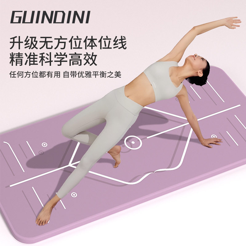 家用健身瑜伽垫女士专业防滑加宽加厚加大隔音静音减震跳操地垫