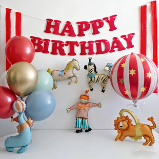 可爱卡通马戏团小丑狮子主题派对气球儿童宝宝生日场景布置装饰