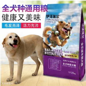 狗粮金毛拉布拉多通用成犬