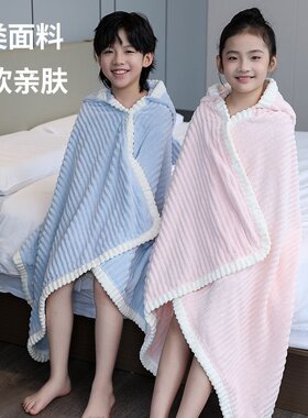 儿童连帽吸水速干卡通斗篷浴袍
