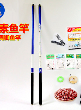 儿童小孩圣钓郎碳素超轻小鱼竿