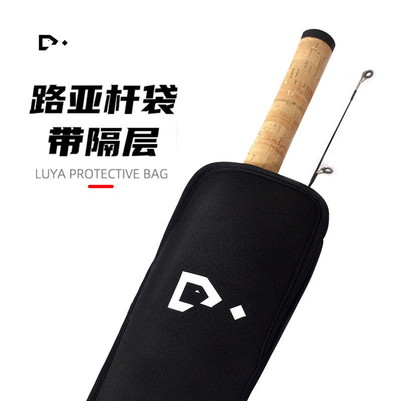 路亚鱼竿袋微物海钓矶钓渔竿护竿袋弹力保护套便携竿套加厚渔具包