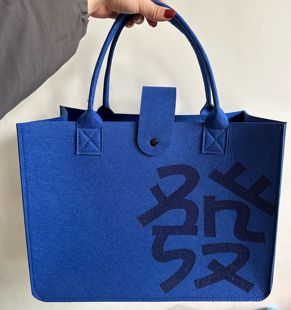 毛毡手提包女士收纳袋礼品环保购物包袋加厚无纺布袋 可定制logo