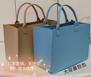毛毡手提包女士收纳袋礼品环保购物包袋加厚无纺布袋可定制logo