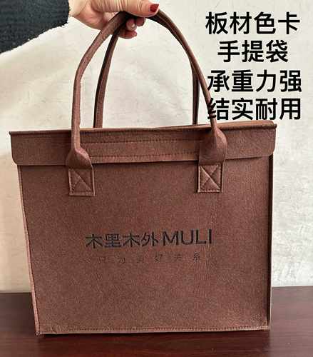 伴手礼各种高档毛毡用品袋