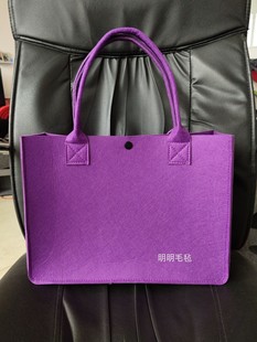 毛毡手提包女士收纳袋礼品环保购物包袋加厚无纺布袋可定制logo