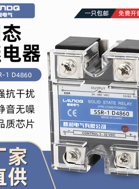 林润固态单相继电器SSR-1 D4860 24VDC直流控制交流480VAC 60A