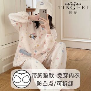 加绒孕期保暖内衣 产后喂奶上衣带胸垫秋冬款 孕妇哺乳秋衣秋裤 套装