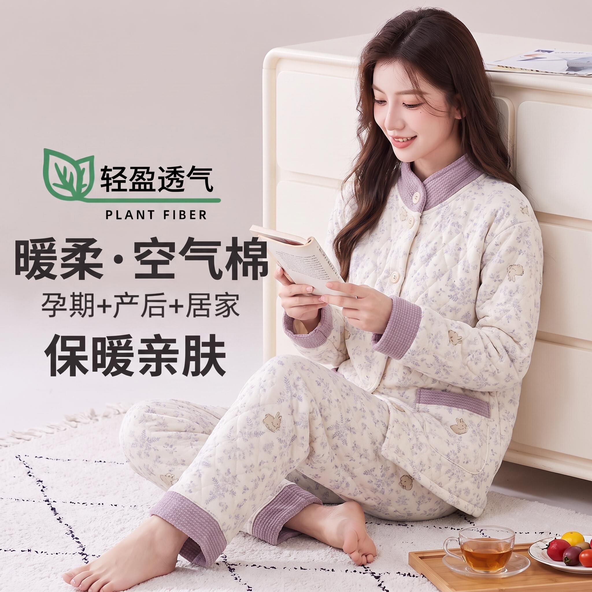 空气棉夹棉睡衣女秋冬加绒加厚保暖家居服套装孕妇月子服