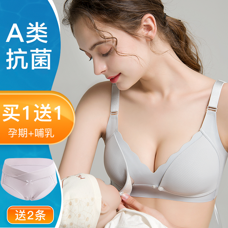 哺乳文胸聚拢防下垂夏季薄款孕妇内衣怀孕期纯棉产后喂奶胸罩bra