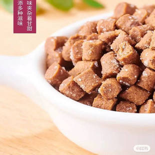 盐津枣百草丹夏天开胃小食盐金枣咸甘甜陈皮丹清凉咸金枣猴王丹