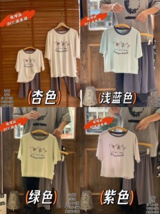 实体店货 女童男童中大童亲子春夏莫代尔睡衣家居服 波拉韩国童装