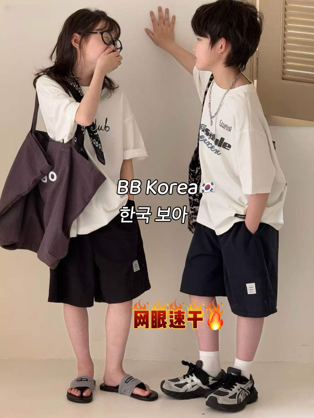 波拉韩国童装女男童中大童夏亲子休闲网眼透气速干短裤五分裤