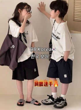 波拉韩国童装女男童中大童夏亲子休闲网眼透气速干短裤五分裤