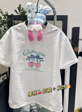 波拉韩国童装女童中大童初中生夏装亲子樱桃刺绣短袖T恤配送发饰