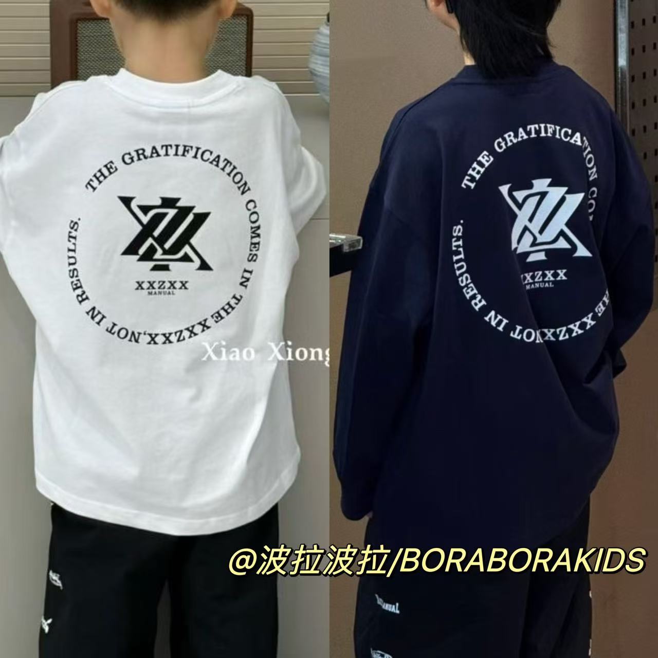 现货波拉bora韩国童装秋女男童中大童亲子街舞字母拼色长袖T恤