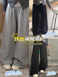 亲子简约纯色休闲阔腿裤 男童女童中大童春装 波拉bora韩国童装